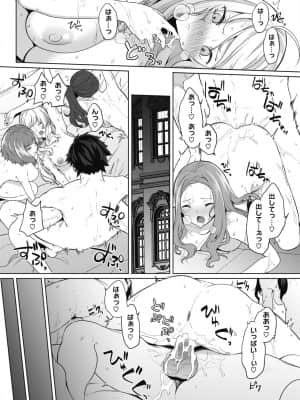 [黒川おとぎ]天照女学院文化祭_0061