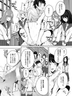 [黒川おとぎ]天照女学院文化祭_0064