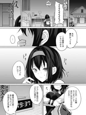 [黒川おとぎ]天照女学院文化祭_0089