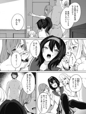 [黒川おとぎ]天照女学院文化祭_0092