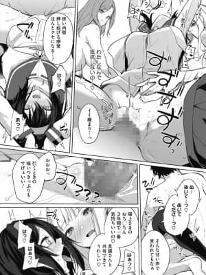 [黒川おとぎ]天照女学院文化祭_0094