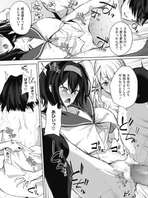 [黒川おとぎ]天照女学院文化祭_0095