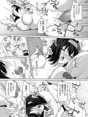 [黒川おとぎ]天照女学院文化祭_0098