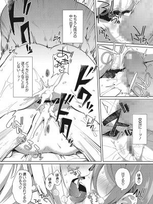 [黒川おとぎ]天照女学院文化祭_0115