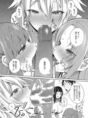 [黒川おとぎ]天照女学院文化祭_0117