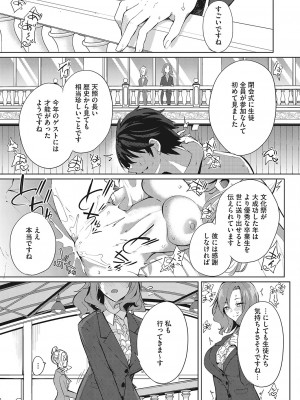 [黒川おとぎ]天照女学院文化祭_0121