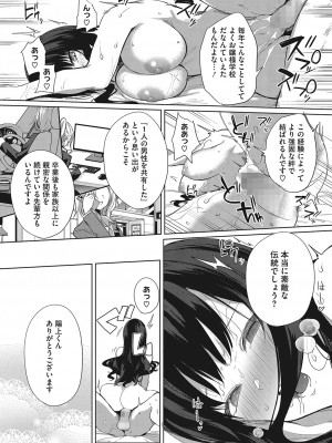 [黒川おとぎ]天照女学院文化祭_0126