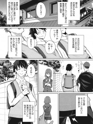 [黒川おとぎ]天照女学院文化祭_0133