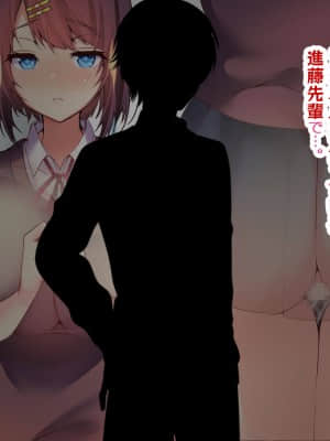 [親子丼 (貞五郎)] 巨乳すぎる美人母娘に政●公認催眠アプリで7日間限定ドスケベ生活指導～姫野家編～_100