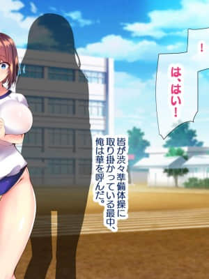 [親子丼 (貞五郎)] 巨乳すぎる美人母娘に政●公認催眠アプリで7日間限定ドスケベ生活指導～姫野家編～_240