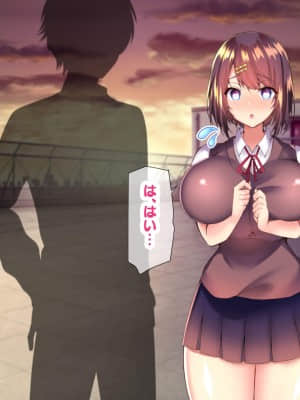[親子丼 (貞五郎)] 巨乳すぎる美人母娘に政●公認催眠アプリで7日間限定ドスケベ生活指導～姫野家編～_560