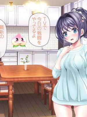 愛玩天使チアリーピンク ～カウンタードライブ～【有字】_0059_cpcd01_058