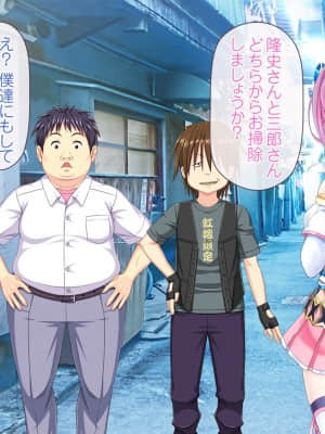 愛玩天使チアリーピンク ～カウンタードライブ～【有字】_0316_cpcd03_113