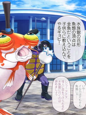 愛玩天使チアリーピンク ～カウンタードライブ～【有字】_0320_cpcd04_002