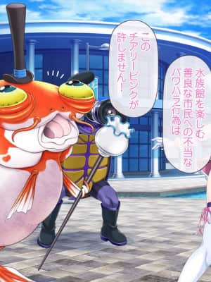 愛玩天使チアリーピンク ～カウンタードライブ～【有字】_0321_cpcd04_003