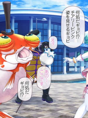 愛玩天使チアリーピンク ～カウンタードライブ～【有字】_0322_cpcd04_004