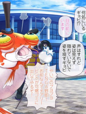 愛玩天使チアリーピンク ～カウンタードライブ～【有字】_0323_cpcd04_005