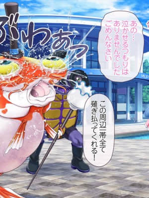 愛玩天使チアリーピンク ～カウンタードライブ～【有字】_0324_cpcd04_006