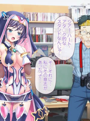 愛玩天使チアリーピンク ～カウンタードライブ～【有字】_0836_cpcd08_079