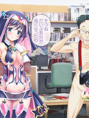 愛玩天使チアリーピンク ～カウンタードライブ～【有字】_0897_cpcd08_140