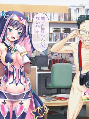 愛玩天使チアリーピンク ～カウンタードライブ～【有字】_0898_cpcd08_141