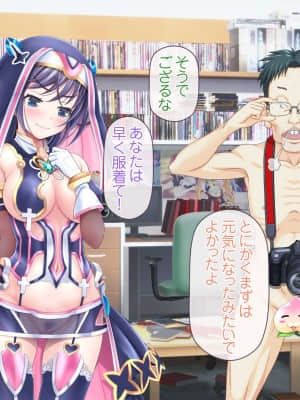 愛玩天使チアリーピンク ～カウンタードライブ～【有字】_0899_cpcd08_142