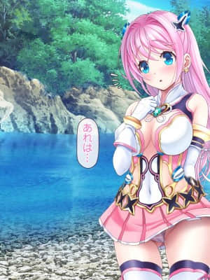 愛玩天使チアリーピンク ～カウンタードライブ～【有字】_0906_cpcd09_006