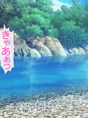 愛玩天使チアリーピンク ～カウンタードライブ～【有字】_0908_cpcd09_008