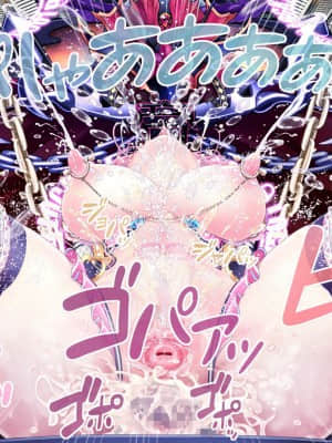 愛玩天使チアリーピンク ～カウンタードライブ～【有字】_1281_cpcd11b_052