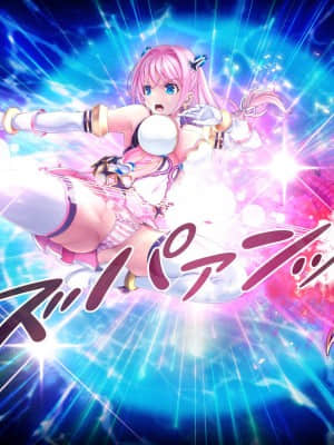 愛玩天使チアリーピンク ～カウンタードライブ～【有字】_1330_cpcd11b_101