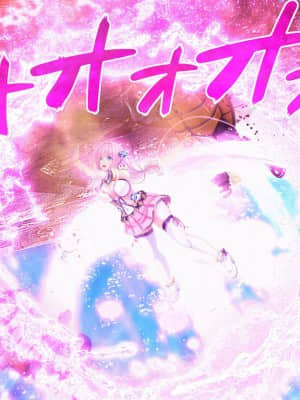 愛玩天使チアリーピンク ～カウンタードライブ～【有字】_1381_cpcd12_044