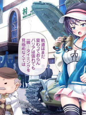 愛玩天使チアリーピンク ～カウンタードライブ～【有字】_1382_cpcd12_045