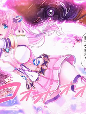 愛玩天使チアリーピンク ～カウンタードライブ～【有字】_1383_cpcd12_046