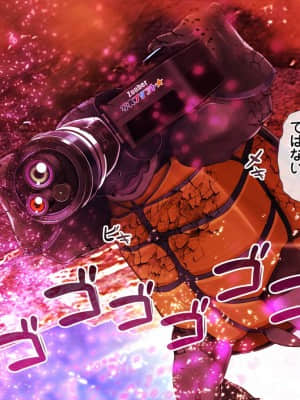 愛玩天使チアリーピンク ～カウンタードライブ～【有字】_1384_cpcd12_047