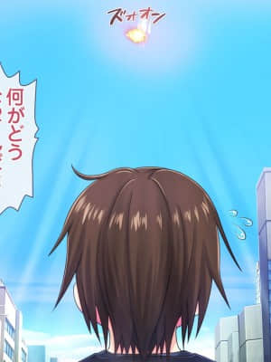 愛玩天使チアリーピンク ～カウンタードライブ～【有字】_1386_cpcd12_049