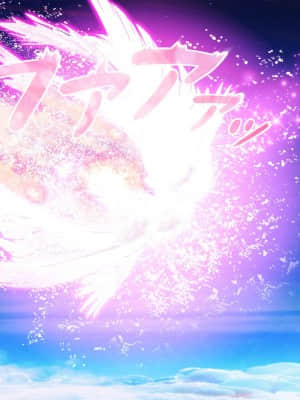 愛玩天使チアリーピンク ～カウンタードライブ～【有字】_1388_cpcd12_051