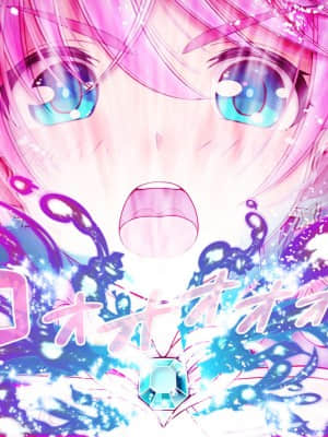 愛玩天使チアリーピンク ～カウンタードライブ～【有字】_1390_cpcd12_053