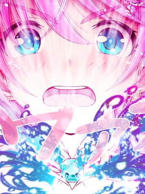 愛玩天使チアリーピンク ～カウンタードライブ～【有字】_1391_cpcd12_054