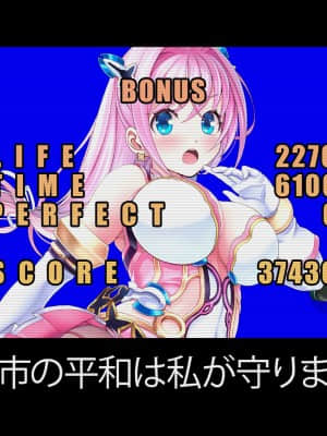 愛玩天使チアリーピンク ～カウンタードライブ～【無字】_0022_NoText01_021