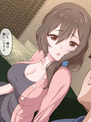 [うらやまや (うらやま)] 欲求不満な人妻大家を満足させるお仕事_data_w_011