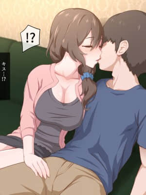 [うらやまや (うらやま)] 欲求不満な人妻大家を満足させるお仕事_data_w_016