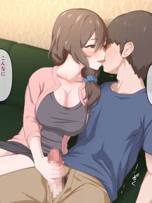 [うらやまや (うらやま)] 欲求不満な人妻大家を満足させるお仕事_data_w_021