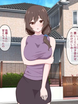 [うらやまや (うらやま)] 欲求不満な人妻大家を満足させるお仕事_data_w_043