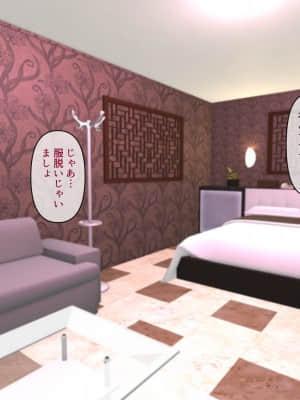 [うらやまや (うらやま)] 欲求不満な人妻大家を満足させるお仕事_data_w_091