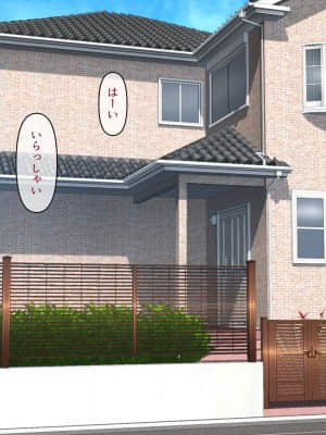 [うらやまや (うらやま)] 欲求不満な人妻大家を満足させるお仕事_data_w_157