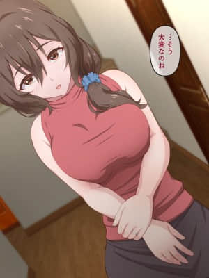 [うらやまや (うらやま)] 欲求不満な人妻大家を満足させるお仕事_data_w_158