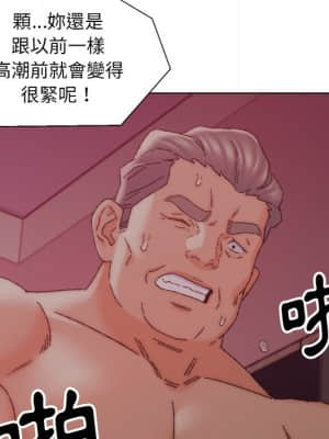 爸爸的壞朋友 21-22話_21_075