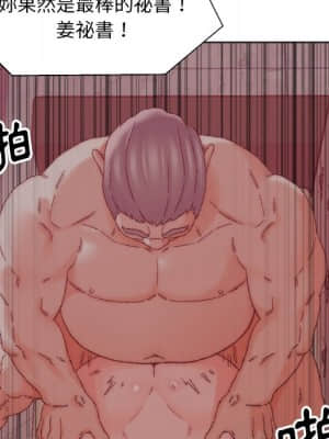 爸爸的壞朋友 21-22話_21_077