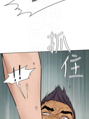 衝突 145-146話_145_16