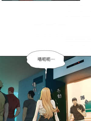 衝突 145-146話_145_33